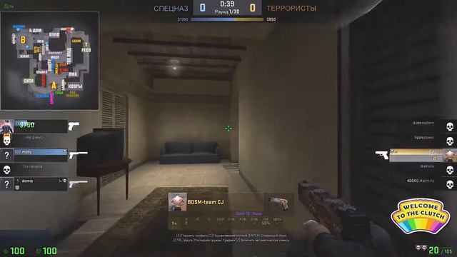 CS:GO de_mirage - пистолетка, эйс c Glock-18 (клатч 1vs5) смотреть онлайн