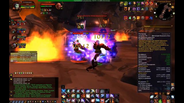 Босс на 4-ю категорию