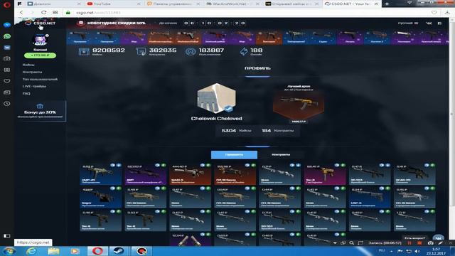 Продолжаем открывать кейсы на CSGO.NET смотреть онлайн
