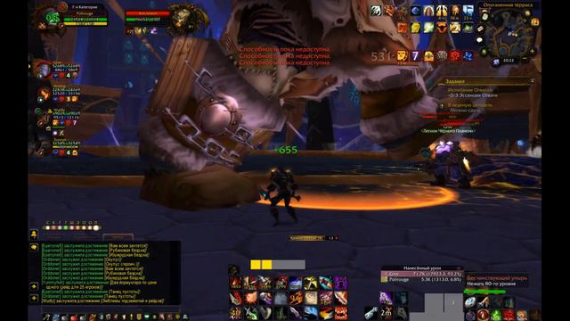 Мой новый персонаж.