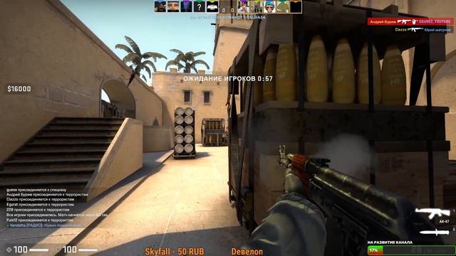Путь до глобала CS GO \ CS:GO #1 \ CS GO пытаемся апнуть звание \ CS GO ММ И ФЕЙСИТ смотреть онлайн