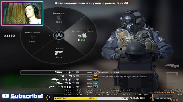 CS:GO FACEIT, СТРИМ. 4LEVEL - ROAD TO 10 LEVEL смотреть онлайн