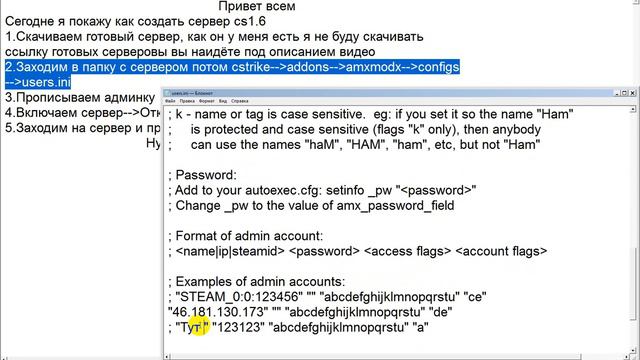 Как создать сервер в кс смотреть онлайн