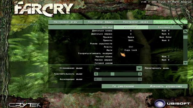 Ретроспектива/Выпуск №1/Far Cry смотреть онлайн