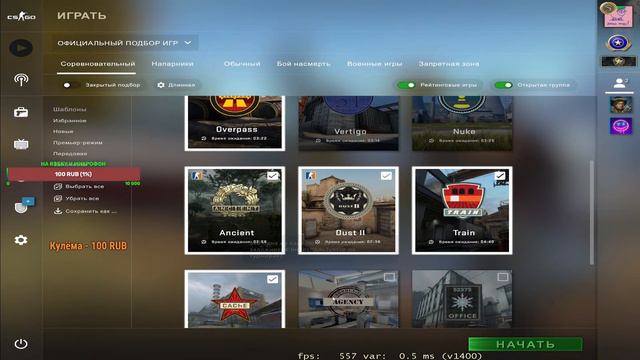 🔵Ламповый стрим по CS:GO #2! смотреть онлайн