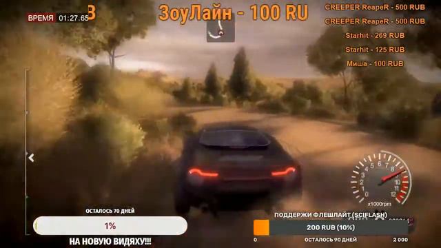 COLIN MCRAE DIRT 1 || ТЕПЕРЬ НА НОВОМ УРОВНЕ ЗВУКА!!! \\ смотреть онлайн
