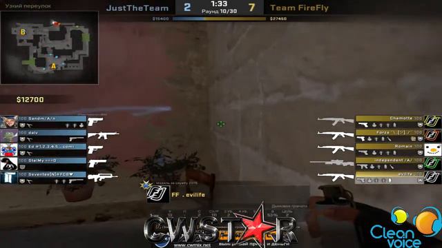 CWSTAR CS:GO CUP#1 | Team FireFly vs JustTheTeam смотреть онлайн