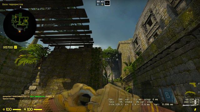 CS:GO Инста смоки на карте de_ancient (INSTA SMOKE ANCIENT 2023) смотреть онлайн