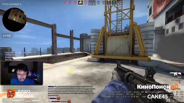 Cake в CS:GO. Road to Global Elite #2 смотреть онлайн