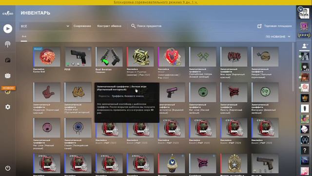 Открытие капсул в Cs-Go#1 смотреть онлайн