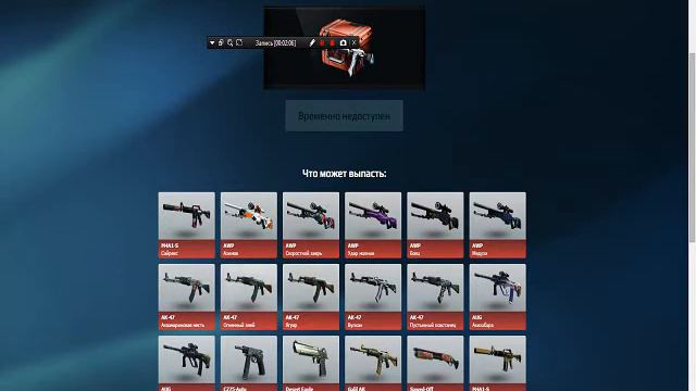открытие кейсов кс го(тайное и awp) смотреть онлайн