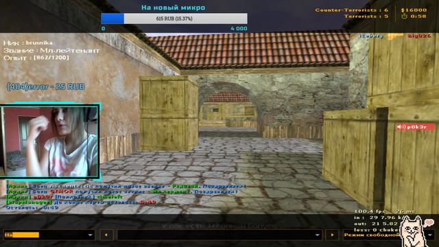СТРИМ ПО CS 1.6 ⚡ ДЕВУШКА❕ СТРИМ С ВЕБКОЙ КС 1.6❕ COUNTER-STRIKE смотреть онлайн