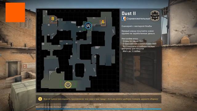 Counter-Strike: Global Offensive: Бущу друга 2 часа смотреть онлайн