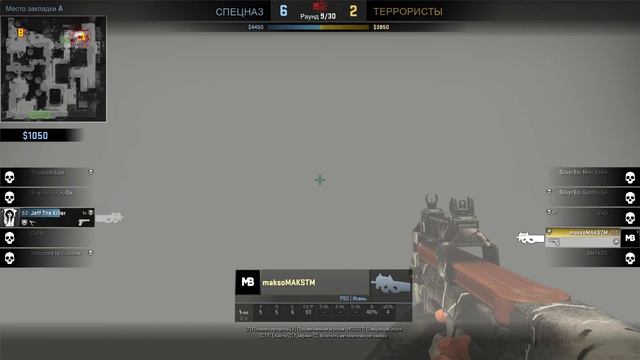 Нежданчик в CS:GO смотреть онлайн