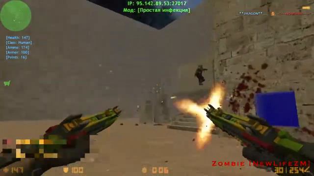 CSARENA.TJ | Zombie [NewLifeZM] #1 смотреть онлайн