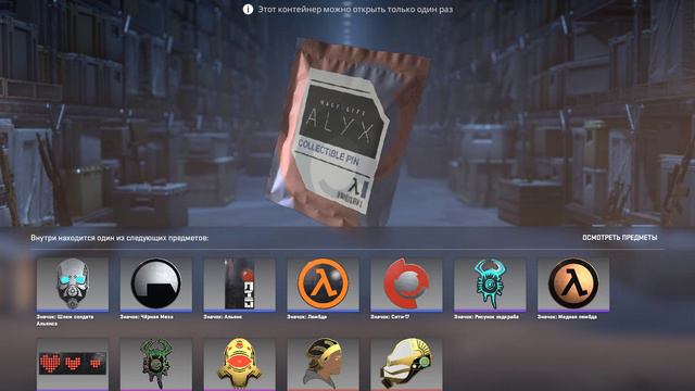 По приколу открыл капсулу с значками в кс2, и выпал дорогой предмет смотреть онлайн