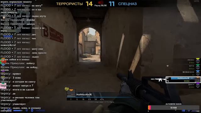 СТРИМ ПО CS:GO | РОЗЫГРЫШ СКИНОВ смотреть онлайн