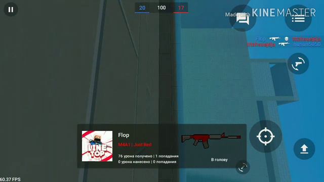 Песни для блок страйк без рут прав [Block Strike] смотреть онлайн