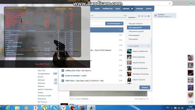Аим для кс 1.6 (без слов только музыка) смотреть онлайн