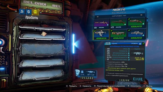 21+Borderlands 3 прохождение часть 121 смотреть онлайн
