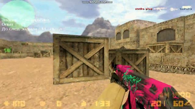 cs go aim map смотреть онлайн