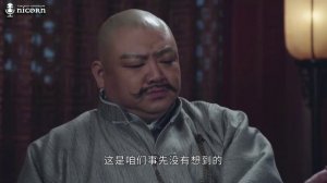 Последняя принцесса 1 сезон 13 серия