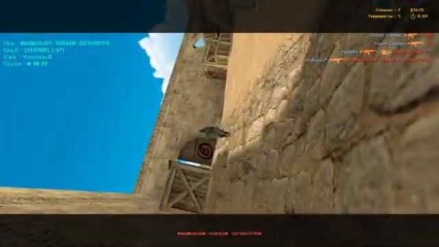 Counter-Strike 1.6 Russian.Играет Шиша! смотреть онлайн
