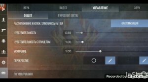 Как настроить управление и прицел и чувствительность прицела в standoff 2