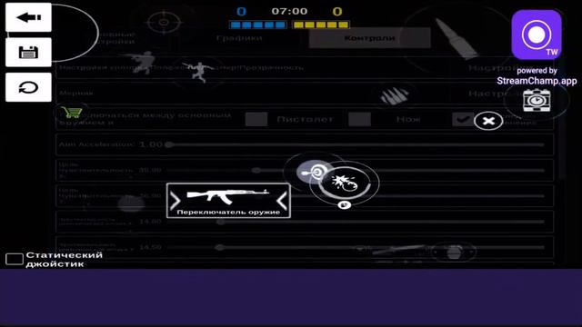 СПАКС ПОКАЗАЛ СВОИ НАСТРОЙКИ! Counter Attack