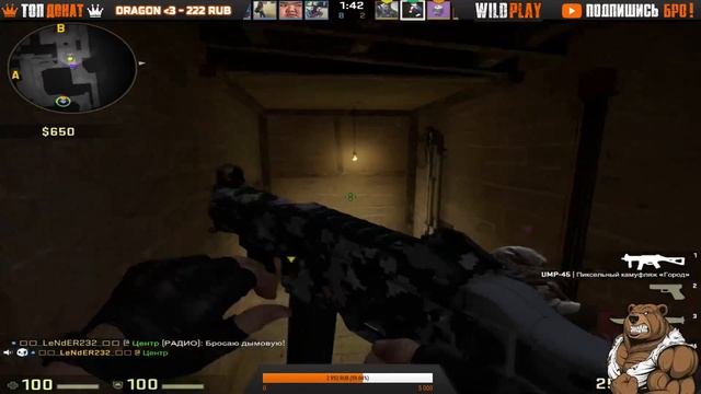 🔥CS:GO🔥 | БУСТИМ АККАУНТ | ЗАХОДИТЕ В ЛОББИ смотреть онлайн
