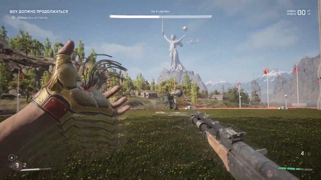 Босс файт с "беляшом" в Atomic Heart на ps4 смотреть онлайн