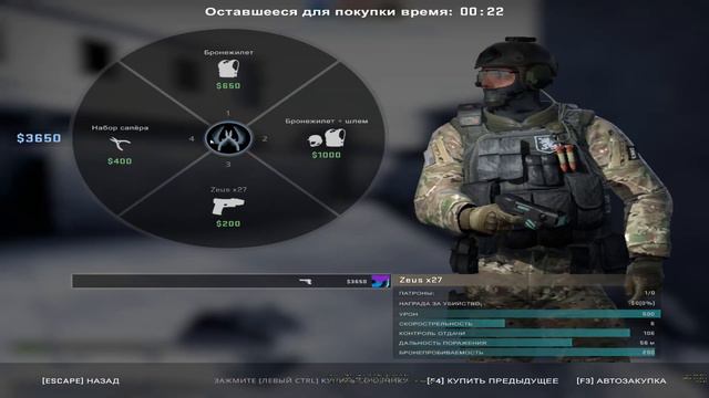 Я слил 1 на 1 (CS:GO) смотреть онлайн