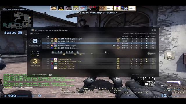 CS:GO faceit 1500 elo смотреть онлайн