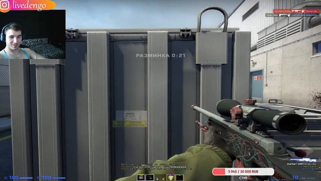 CS:GO-- играю как бомж соло смотреть онлайн