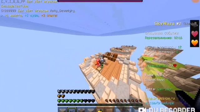 pvp breadix minecraft pe 1.1.5 с геймпада смотреть онлайн