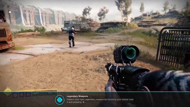DESTINY 2 LIVE смотреть онлайн
