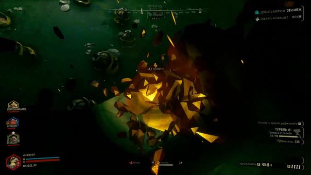 ОРУ, УМИРАЮ /// Deep Rock Galactic смотреть онлайн
