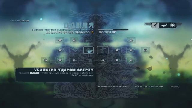 Far Cry 3 №1 (пронормальное явление) смотреть онлайн