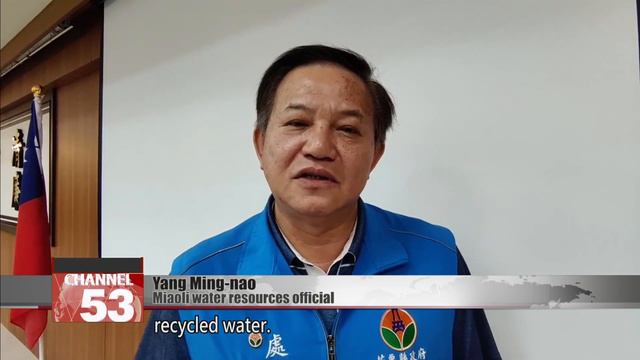 Miaoli turns to recycled water as water crisis looms｜Taiwan News смотреть онлайн