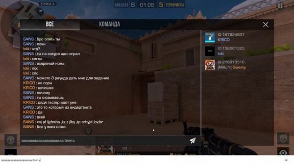 BUH я нуб ищу темейтов