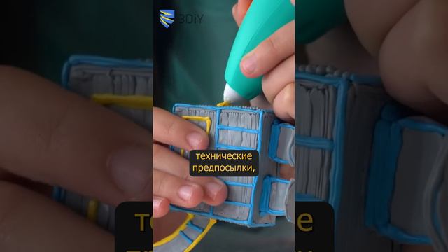 С какого возраста можно начинать заниматься 3D-печатью? смотреть онлайн