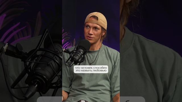 Всетворящая энергия #духовность #духовныйпуть #саморазвитие #осознанность