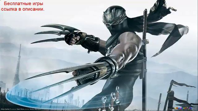 бесплатно скачиваемые игры онлайн смотреть онлайн
