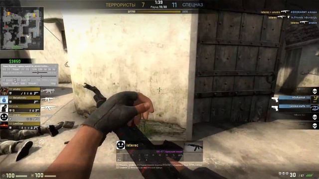Четвёртый эйс в Counter-Strike: Global Offensive (AK-47) смотреть онлайн