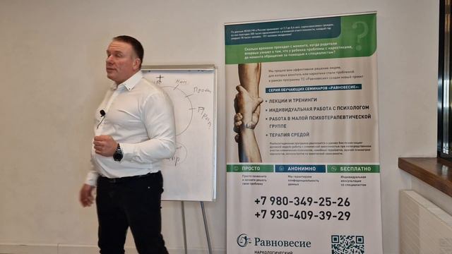 Манипуляции зависимых смотреть онлайн