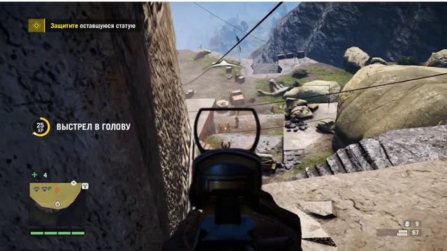 Far Cry 4 # 22 спящие святые смотреть онлайн