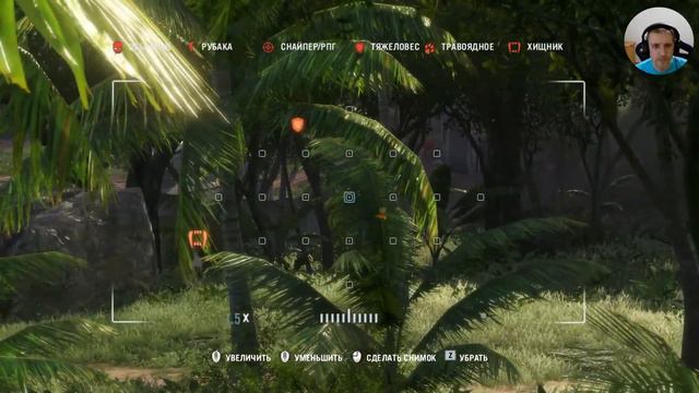 Far Cry 3 #10 смотреть онлайн