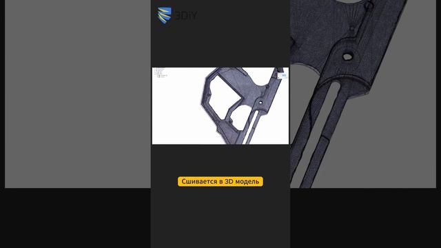 Как получают цифровую модель и её отпечаток при помощи 3D-сканирования? смотреть онлайн