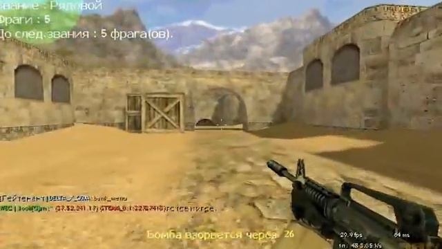 игра в кс 1.6 крутая смотреть онлайн