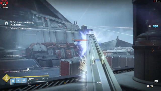 Destiny 2. Сумрачный налет 300+"Торговец оружием" квест на дробовик. смотреть онлайн
